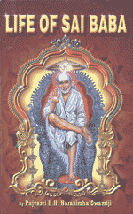 Life of Sai Baba